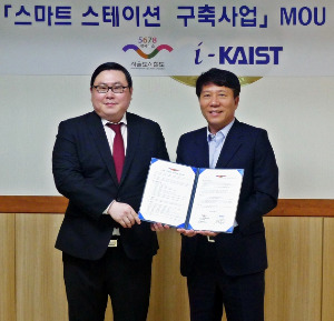 MOU를 체결한 김성진 대표(왼쪽)와 김태호 사장. / 아이카이스트 제공