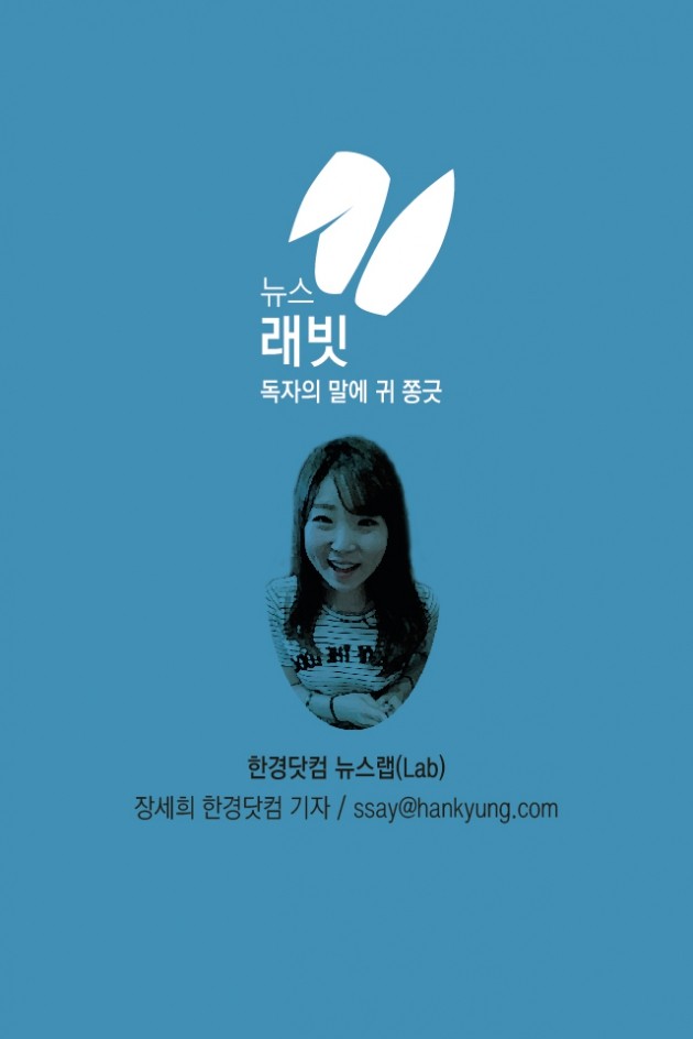 [뉴스래빗] '원형 베젤' 삼성 기어S2, 디자이너가 써봤습니다