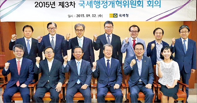 국세청, 국세행정개혁위원회 3차 회의