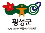 [2015 대한민국 소비자신뢰 대표브랜드 대상] 한국 넘어 세계가 주목하는 '명품 횡성한우'