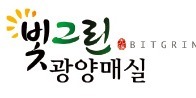 [2015 대한민국 소비자신뢰 대표브랜드 대상] 상업화 85년…'빛그린 광양매실'