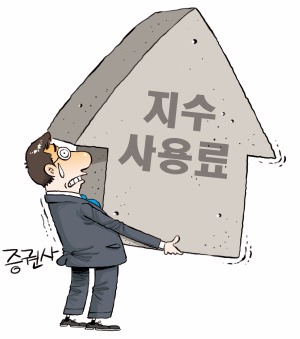 거래소, 지수 사용료 인상에…증권사 '부글부글'