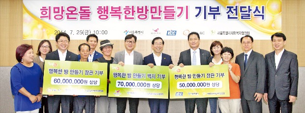 [2015 대한민국지속가능성대회] KCC, '더 좋은 삶을 위한 가치 창조'로 사회적 책임·기술 혁신