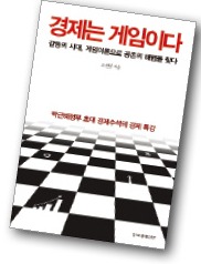 [월요인터뷰] 조원동 "조선3사 구조조정에 정부 역할 안 보여…'빅딜' 여건 조성해줘야"