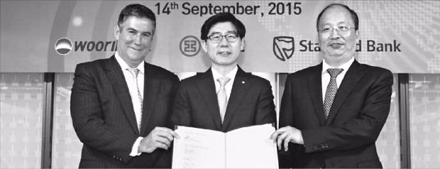 우리은행, 중국·남아공 은행과 제휴