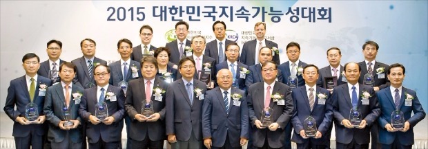 한국표준협회 '대한민국지속가능성대회'