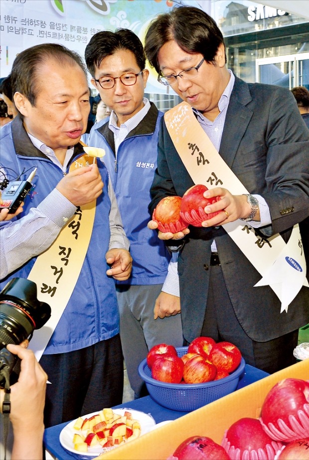 삼성 "자매마을 직거래장터로 오세요"