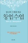 [이번주 화제의 책] '인재주의 경제학' 등