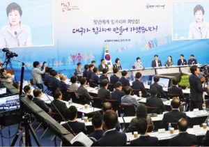 박근혜 대통령이 지난 7일 대구·경북과학기술원에서 열린 대구시 업무보고에서 발언하고 있다. 