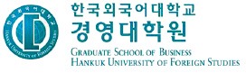 [한국형 MBA] 세계 정치·경제·문화 심도있게 학습…해외서 통하는 '멀티내셔널' 경영리더