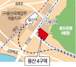 용산4구역 주상복합, 6년 만에 '개발 탄력'