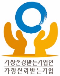 [존경받는 기업인 신뢰받는 기업] 일류 향한 집념…'신경영 프런티어'로 빛나다