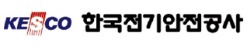 [전북혁신도시] 지역인재 채용·중소상공인 제품 공공구매…전북과 동반성장 '시동'