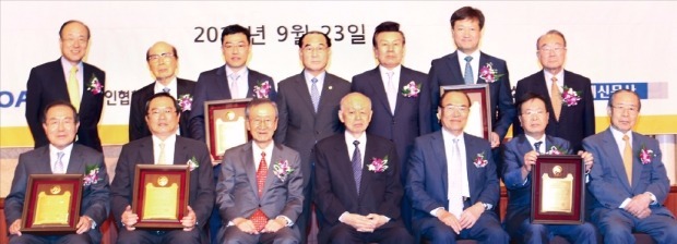 '존경받는 기업인·신뢰받는 기업' 시상식