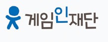 [人사이드 人터뷰] 남궁훈 "영화인·음악인처럼 우린 '게임인'…게임 통해 더 좋은 세상 만들고 싶다"