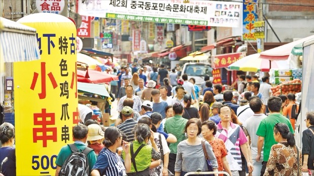 추석 연휴를 하루 앞둔 25일 서울 대림2동 중앙시장이 명절을 준비하러 나온 중국 동포로 붐비고 있다. 신경훈 기자 nicerpeter@hankyung.com