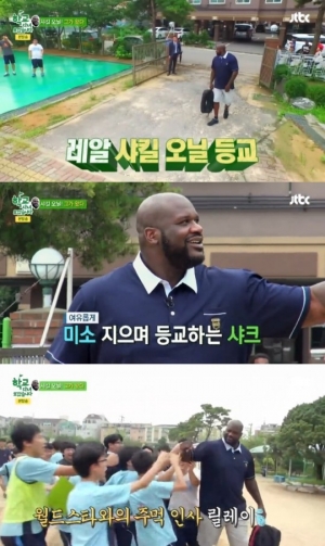 &#39;학교 다녀오겠습니다&#39; 샤킬오닐, 첫 등교 기념 주먹 인사 &#39;훈훈&#39;