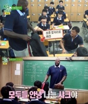 &#39;학교다녀오겠습니다&#39; 샤킬오닐, 연봉만 2천 억 원?..392억 자택 10달러에 팔아