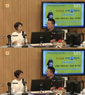 &#39;컬투쇼&#39; 황혜영, &#34;육아 도와주는 남편, 산후 우울증도 겪더라&#34;