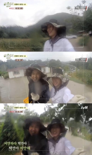 &#39;삼시세끼&#39; 김광규, 박신혜와 다정한 카메라 놀이 &#34;택연아, 미안&#34;