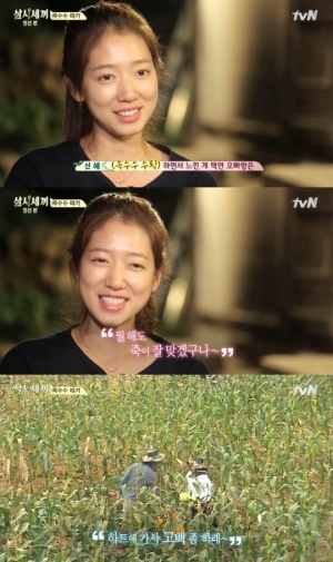 &#39;삼시세끼&#39; 박신혜, &#34;택연과 뭘해도 죽이 잘 맞아&#34;