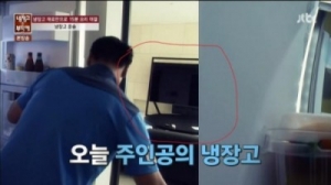&#39;냉장고를 부탁해&#39;, 때 아닌 태양 &#39;TV 가격&#39; 화제..한 채에 &#39;1억 2천만 원&#39;