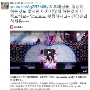 2PM 옥택연, 여자친구 &#39;꽈당&#39; 영상 응원 &#34;후배님들 건강 유의하세요&#34;