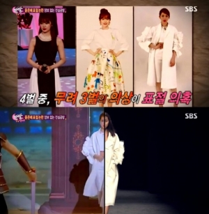 '한밤' 윤은혜, 중국 방송서 디자인한 의상 4벌 중 3벌이 표절 논란