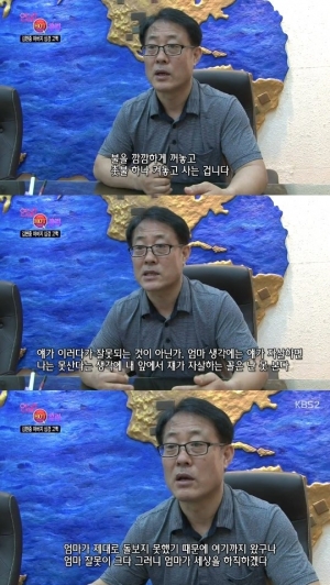 김현중 父, 과거 인터뷰 재조명 &#34;김현중 전 여친, 내 문자도 조작했다&#34;