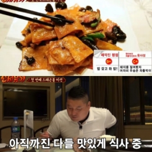 &#39;신서유기&#39; 이승기, 각종 지식 동원해 메뉴판 분석 &#39;유일한 브레인&#39;