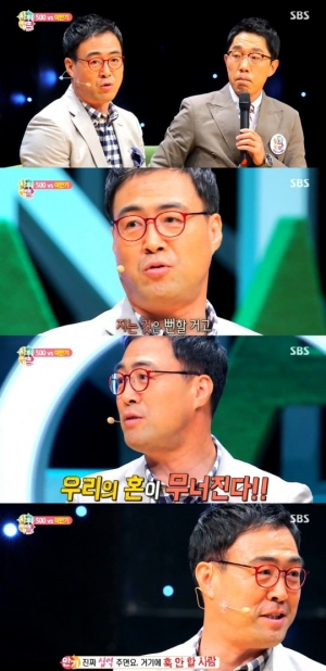 &#39;힐링캠프&#39; 이만기, 10억 격투기 제안 거절한 사연 &#34;우리의 혼이 무너진다&#34;