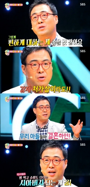 &#39;힐링캠프&#39; 이만기, 장모와 친해지는 법 묻자 &#34;처가살이를 시켜보라&#34;