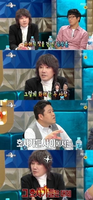 &#39;라디오스타&#39; 김장훈, &#34;싸이와 완전히 화해했다&#34;