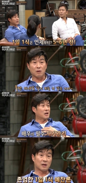 &#39;어쩌다 어른&#39; 김상중, &#34;1일 1식, 몸매 관리 위해 시작했다&#34;