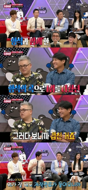 &#39;세바퀴&#39; 김형석, 놀라운 작곡 스펙트럼 &#34;김건모, 성시경, 베이비복스&#34;