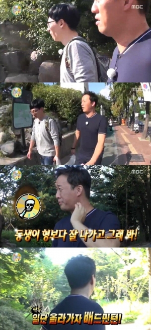 &#39;무한도전&#39; 유재석, 배드민턴 내기로 정준하 골려 &#34;5천 원 뿐이지?&#34;