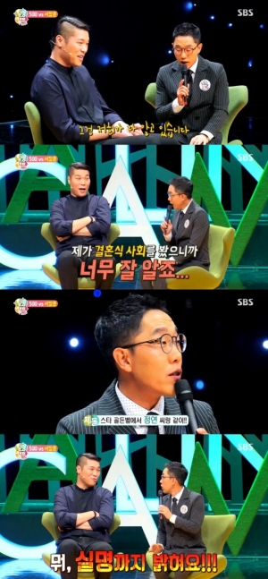 &#39;힐링캠프&#39; 서장훈, 전 부인 오정연 언급에 &#34;뭐 실명까지 밝히냐&#34;