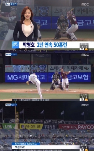 넥센 박병호, 2년 연속 50홈런 기록...한국 프로야구 사상 최초
