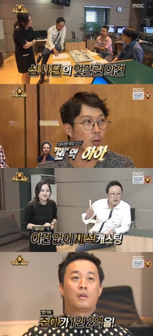 &#39;무한도전&#39; 하하·유재석, &#39;비긴 어게인&#39; 더빙 투톱 주연 선정