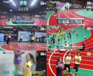 &#39;아육대&#39; EXID, 걸그룹 400M 릴레이 결승..정화 대역전승