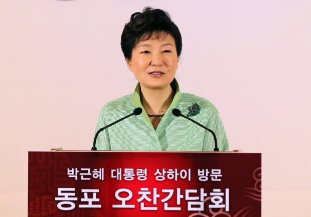 박근혜 대통령이 4일 오후 중국 상하이 한 호텔에서 열린 동포 오찬 간담회에서 격려사를 하고 있다. 