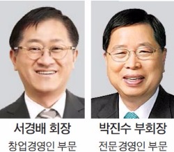 "고객을 만족시키면 실적은 그냥 따라 온다"…다산경영상 8일 시상식