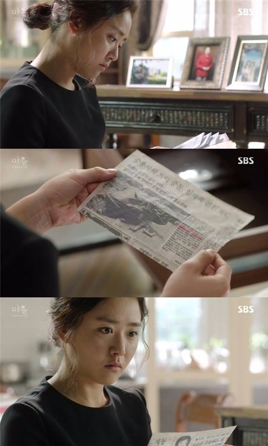 '마을' 문근영 / 사진=sbs '마을-아치아라의 비밀' 방송화면 캡처