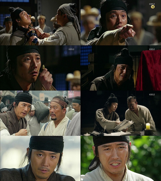 KBS '장사의 神-객주 2015' 자체 최고시청률 경신…"역시 '사극 본좌'는 빛났다"