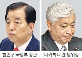 한·일 국방장관회담 20일 열린다