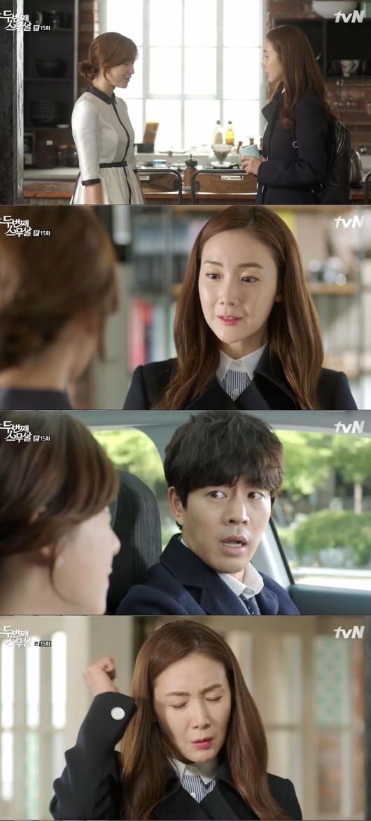 '두번째 스무살' 최지우 / 사진=tvN '두번째 스무살' 방송화면 캡처