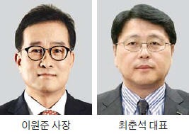 롯데 CEO들 유럽서 기업 설명회