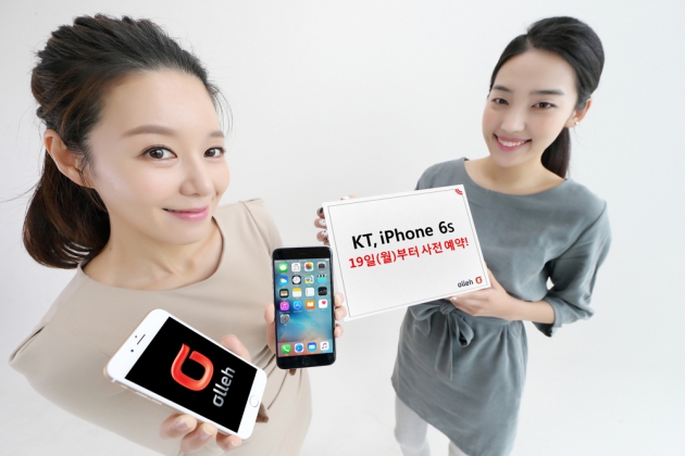 [이슈+] '아이폰6S' 예판부터 흥행 조짐…대용량·로즈골드 '인기'  