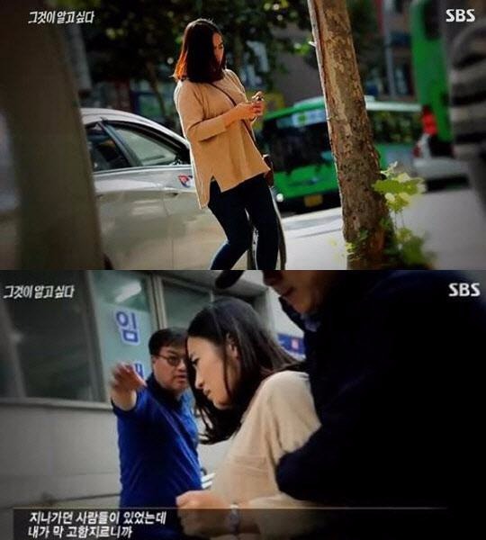 그것이알고싶다 엽기토끼 / 사진 = SBS 방송 캡처