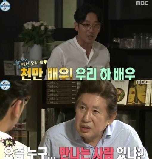 '신과 함께' 하정우 / 사진=MBC '나 혼자 산다' 방송화면 캡처